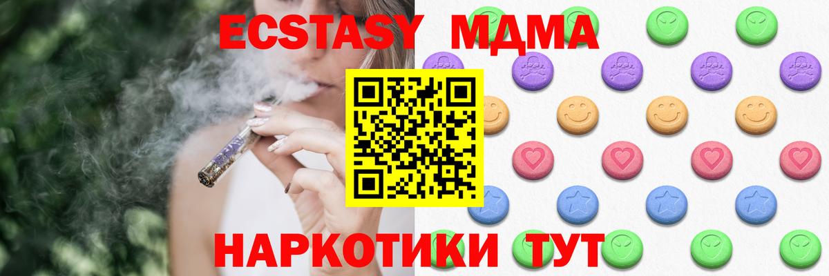 Экстази круглые Красноуфимск