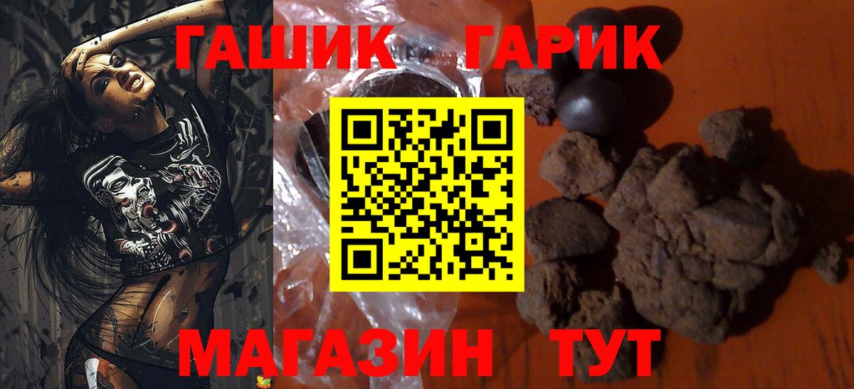 ГАШИШ убойный Красноуфимск