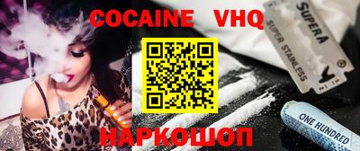 COCAINE Изобильный