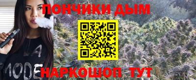 каннабис Ирбит