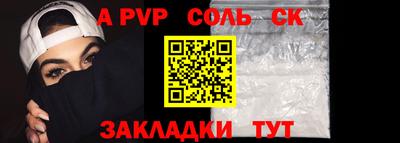 круглые Ипатово