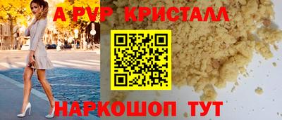 круглые Ипатово