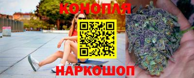 каннабис Ирбит