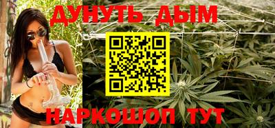 каннабис Ирбит