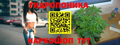 каннабис Ирбит