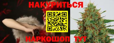 каннабис Ирбит