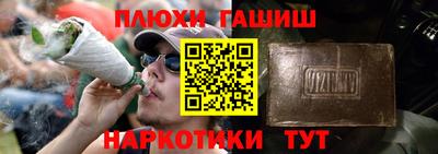 каннабис Ирбит