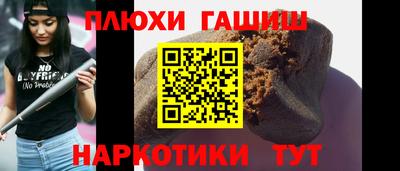 каннабис Ирбит