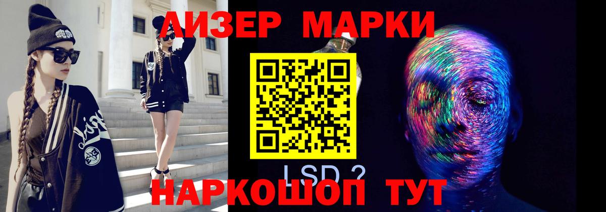 Меф   APVP СК кристаллы  Красноуфимск  КОКАИН  ГАШИШ  Продажа наркотиков  Вход с VPN  МАРИХУАНА  Лсд 25 