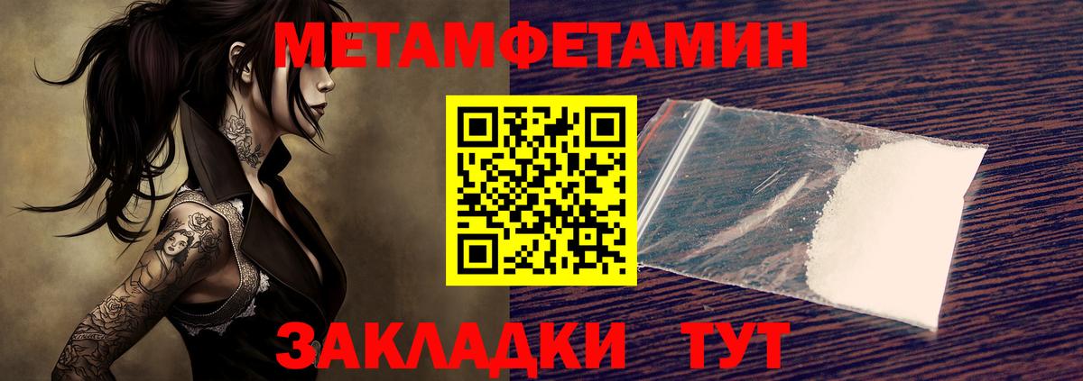 Первитин витя Красноуфимск