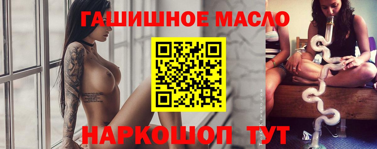 Дистиллят ТГК вейп с тгк  Вход с VPN  KRAKEN рабочий сайт  Красноуфимск  продажа наркотиков 