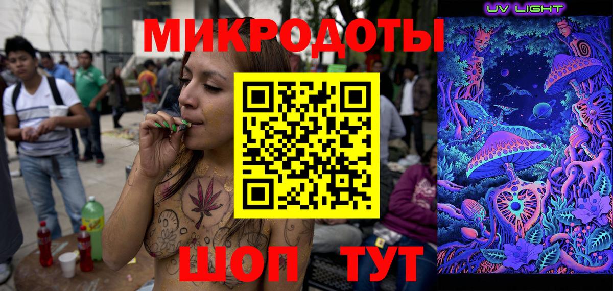Красноуфимск  Галлюциногенные грибы мицелий  Вход с VPN  хочу   Псилоцибиновые грибы мухоморы 