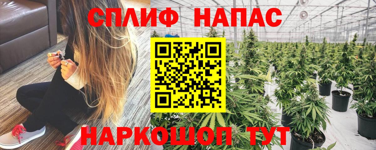 Каннабис семена  Вход с VPN  Красноуфимск  Каннабис Ganja 